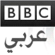 bbc_arabe